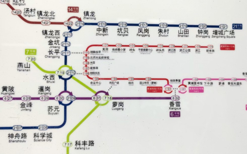 2023年12月14日,广州地铁新版线网图正式出炉!