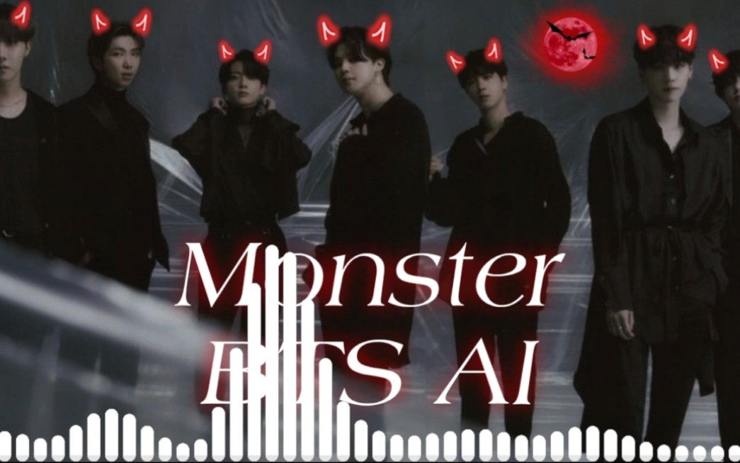 【ai cover】bts 防弹少年团—exo《monster》