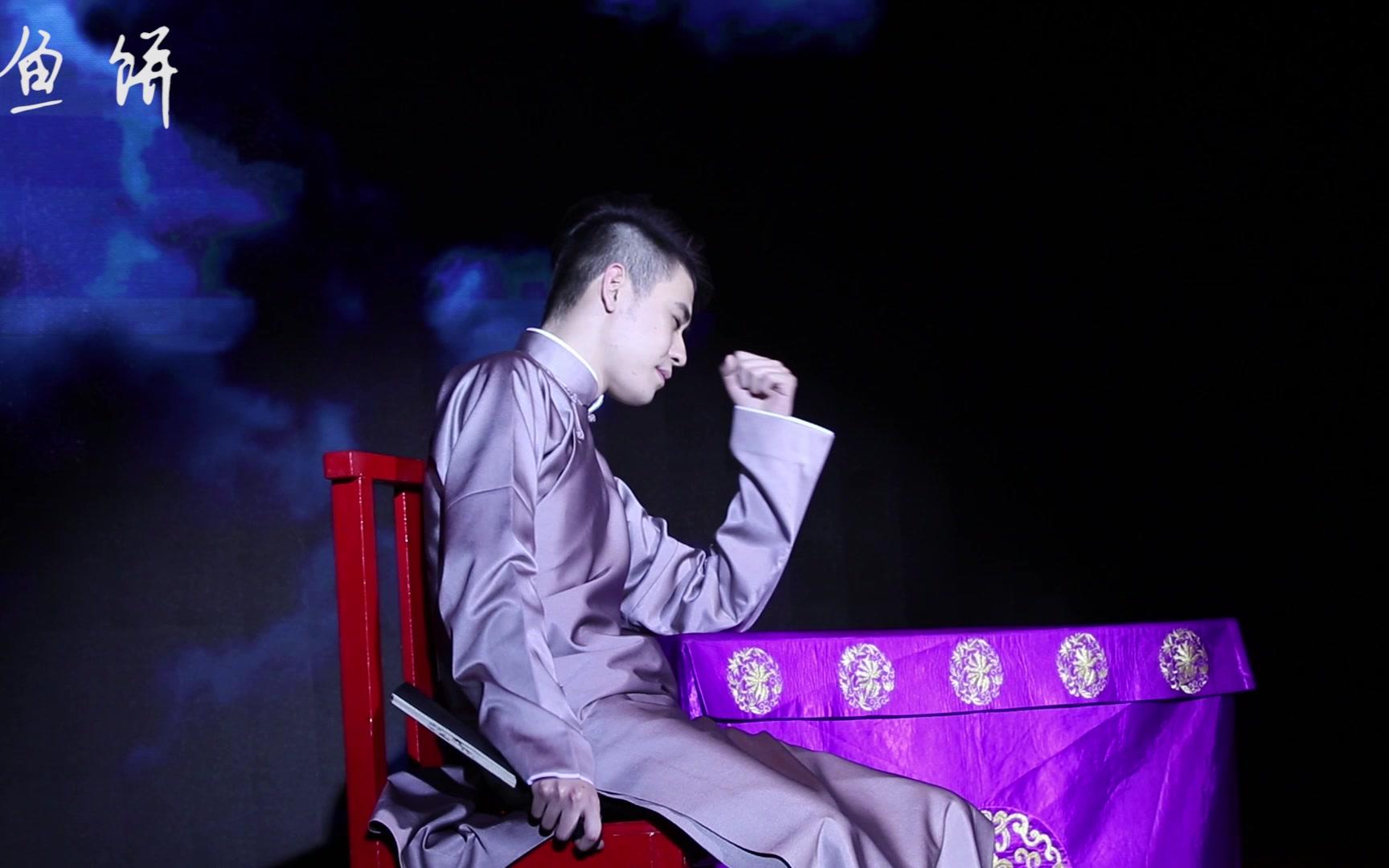 【张云雷】【相声剧】20180204德云八队小封箱相声剧《探清水河》唱段