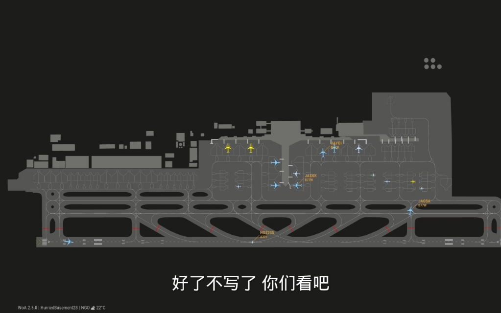 2D视角下的中部机场(NGO)网络游戏热门视频