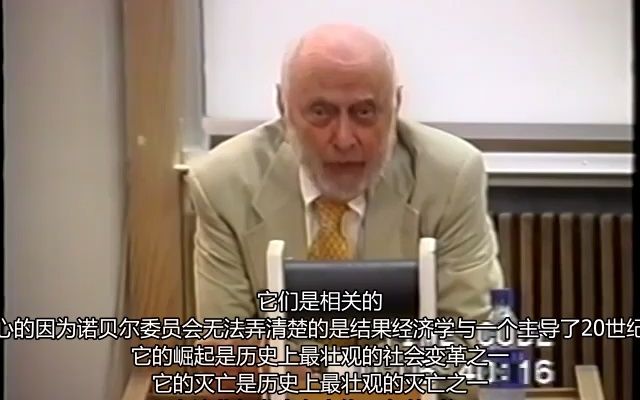 道格拉斯ⷨﺦ–露Ž金ⷦ首輦Ž谈社会变革哔哩哔哩bilibili