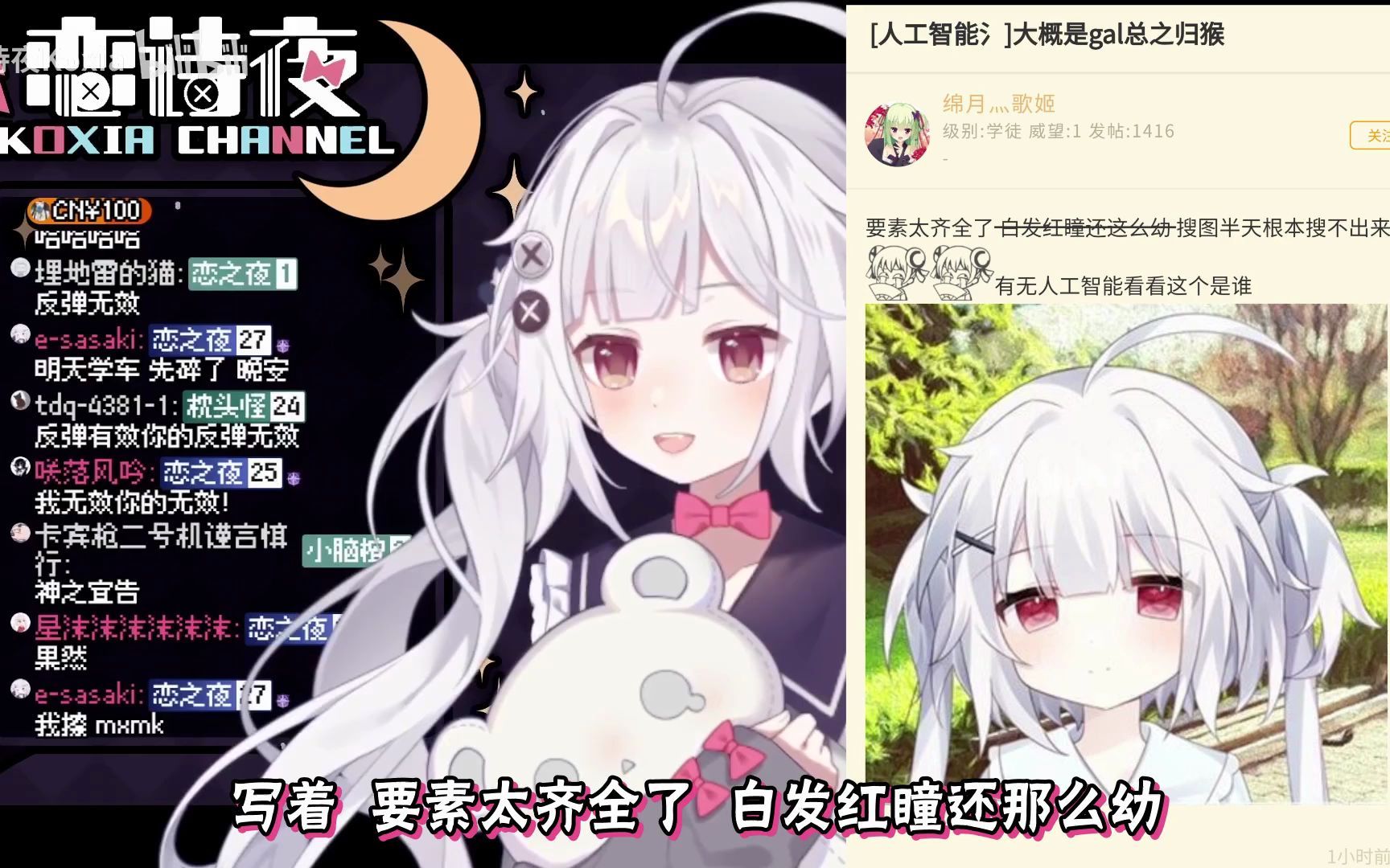 【弥恋】看我给我们家恋诗夜引波大的哔哩哔哩bilibili