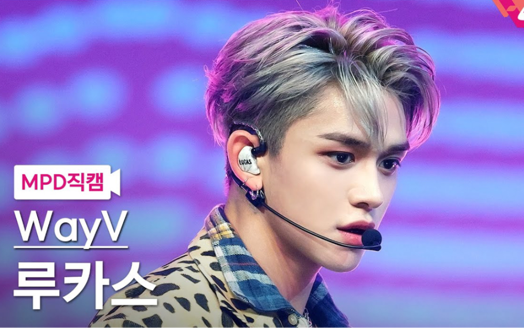 黄旭熙中文首站210311mcdwayv秘境kickbacklucas直拍