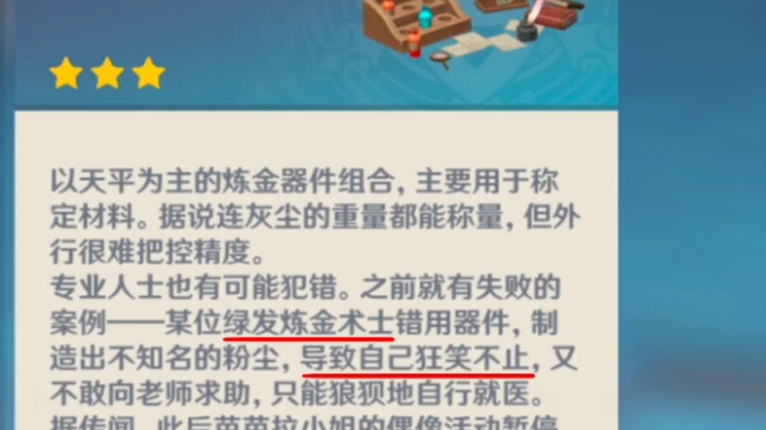 有些文案还挺有意思手机游戏热门视频