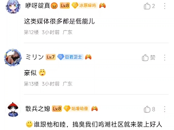 游民星空哔哩哔哩bilibili