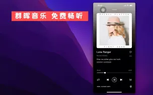 Download Video: 群晖音乐全解锁！无需VIP，不花一分钱随时随地听歌