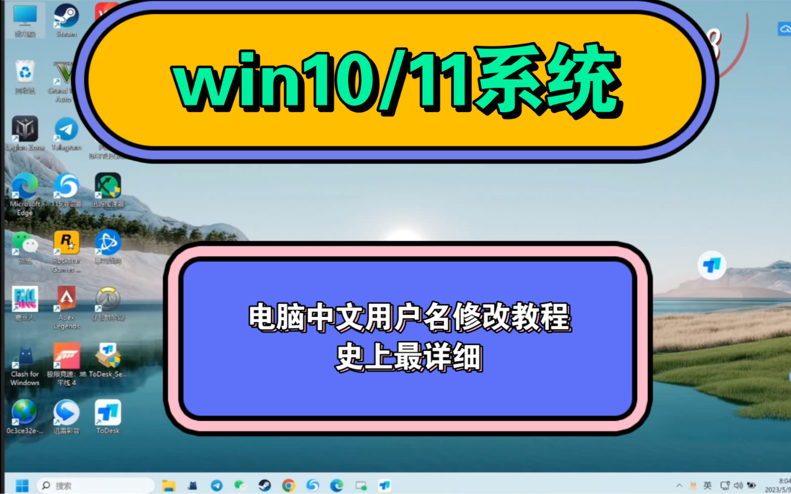 username是什么意思中文意思（Username什么意思中文）-第1张图片-潮百科