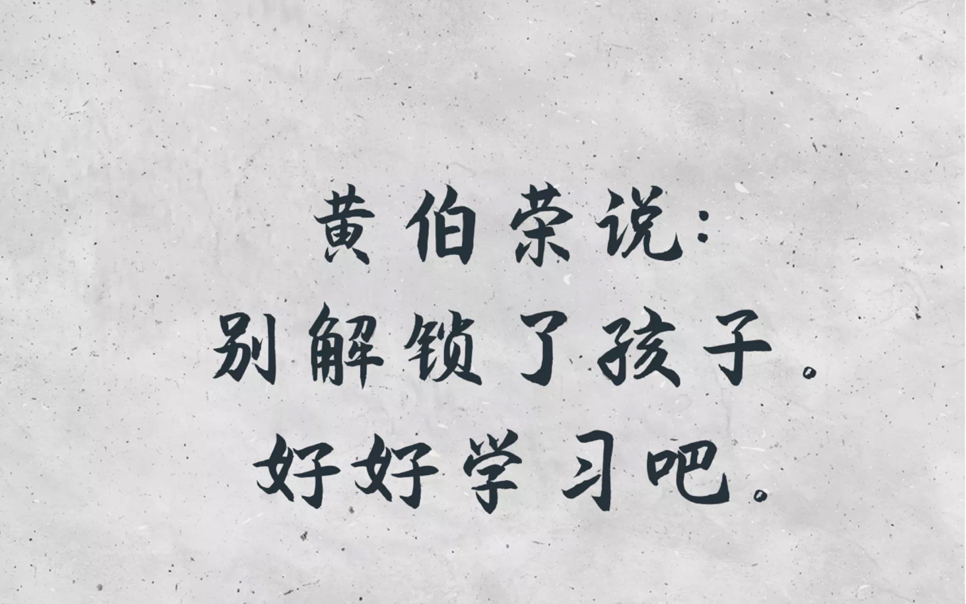 [图]【考研专业课】汉硕考研 现代汉语通论语音第八节节律、第二章汉字知识点讲解