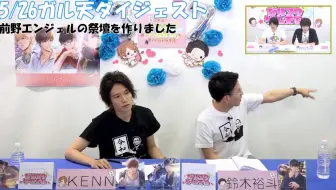 令和初放送 ガルスタゲーム天国 君のいない誕生日 放送は 30ごろからです 哔哩哔哩 Bilibili