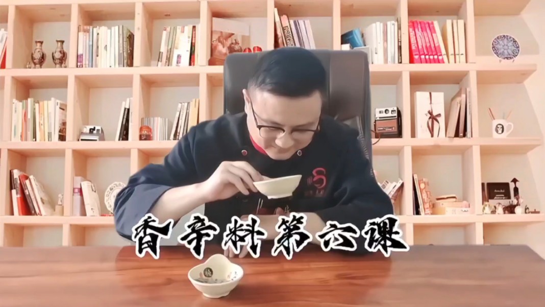 檀香闻一闻,佛祖要降临!香料知多少第六课
