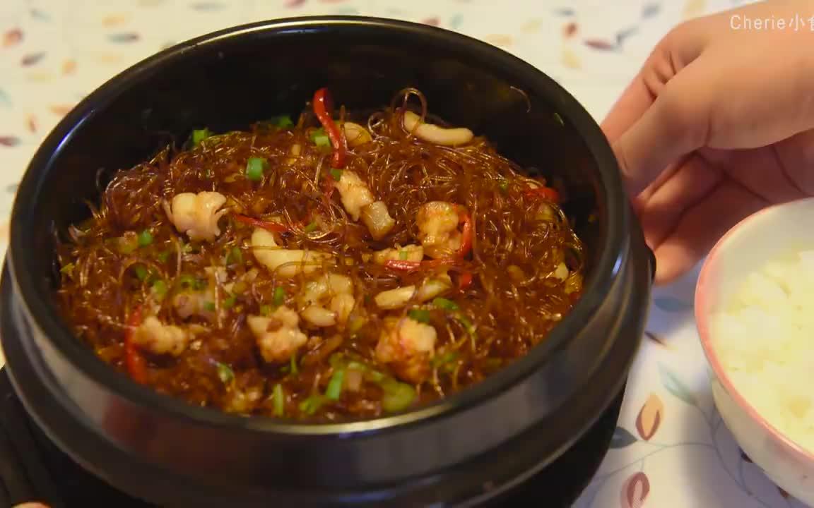 【粤菜】【干捞海皇粉丝煲】99香到筷子停不下来!