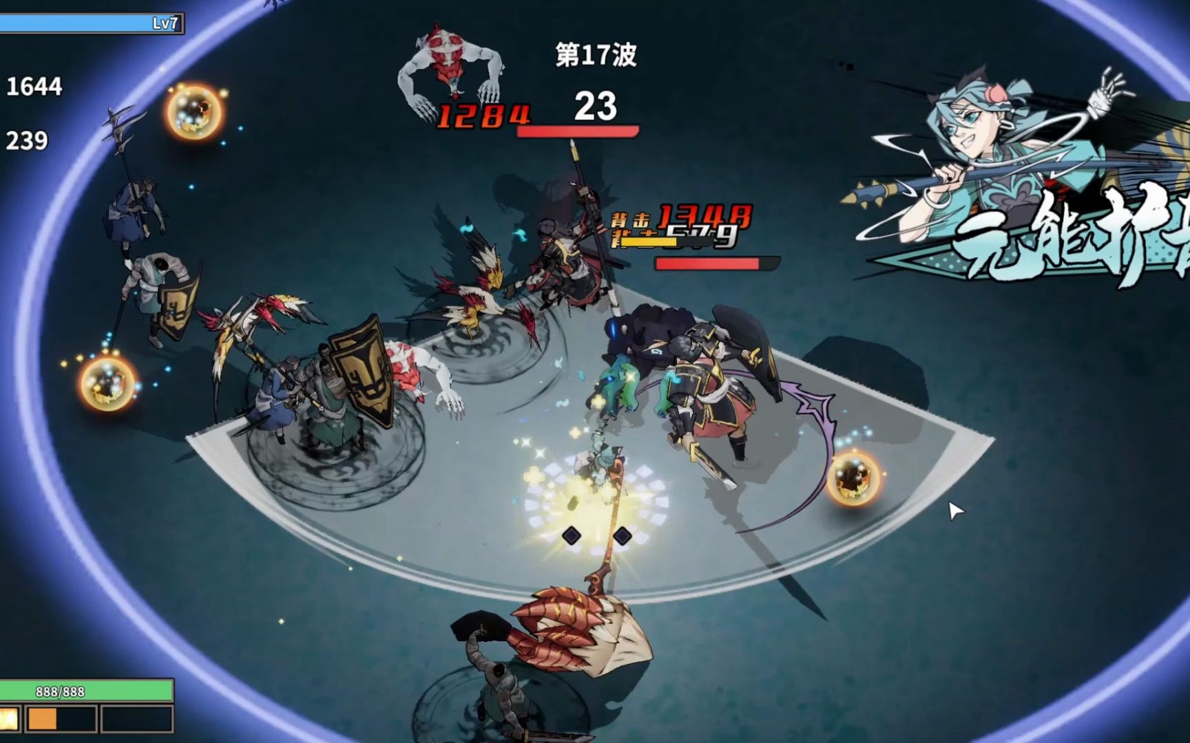 水墨风动作类砍杀游戏『战八荒/skybreakers』