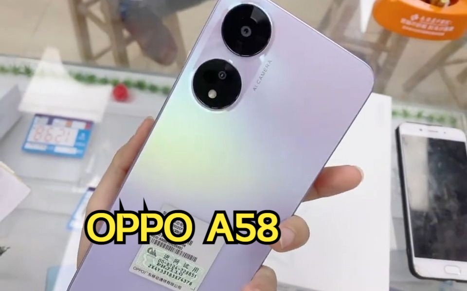 oppoa58x ,紫色绝绝子!学生党必备!
