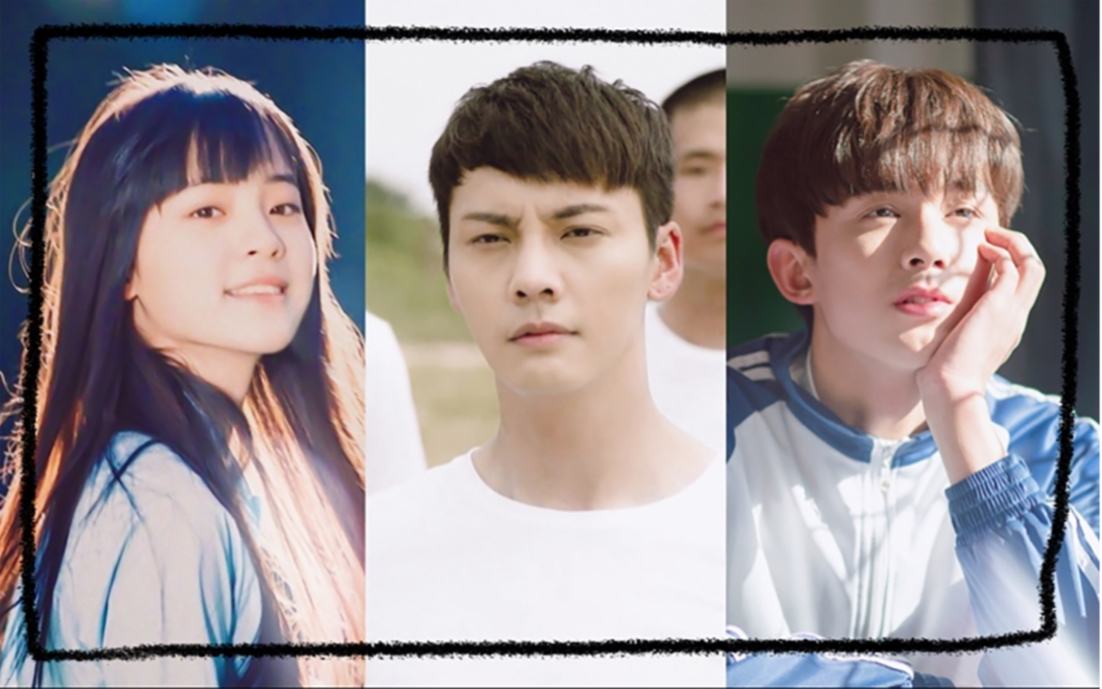 【兄妹向/无cp】陪我长大(《四面楚歌》彩蛋)陈伟霆/吴磊/欧阳娜娜