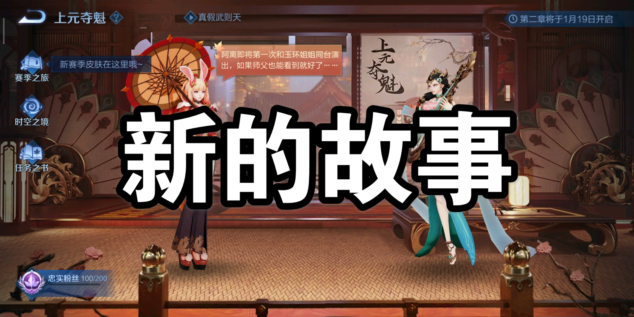 【ty缘/百里守约】《王者荣耀》镜头偏移玩法 | s22赛季