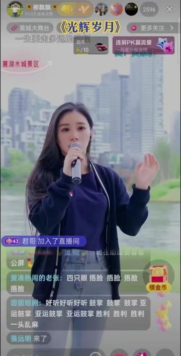 柳飘飘原唱歌曲《如果世间真的有如果》上线了