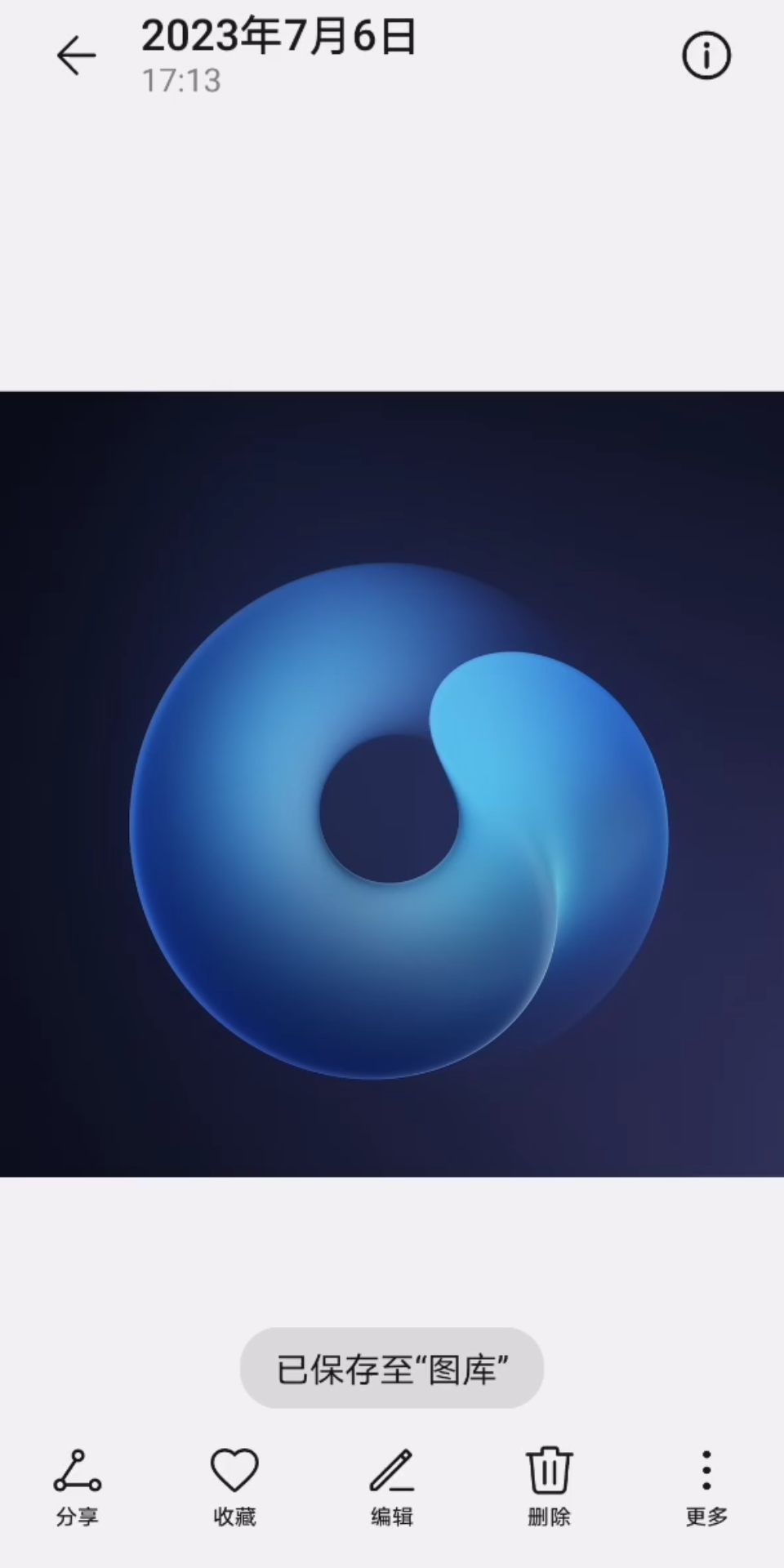 华为鸿蒙4.0默认壁纸之一被我提取了