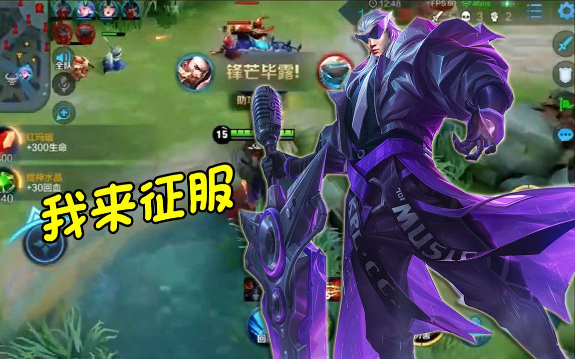 张大仙:天狼征服者,这场让我来征服你们