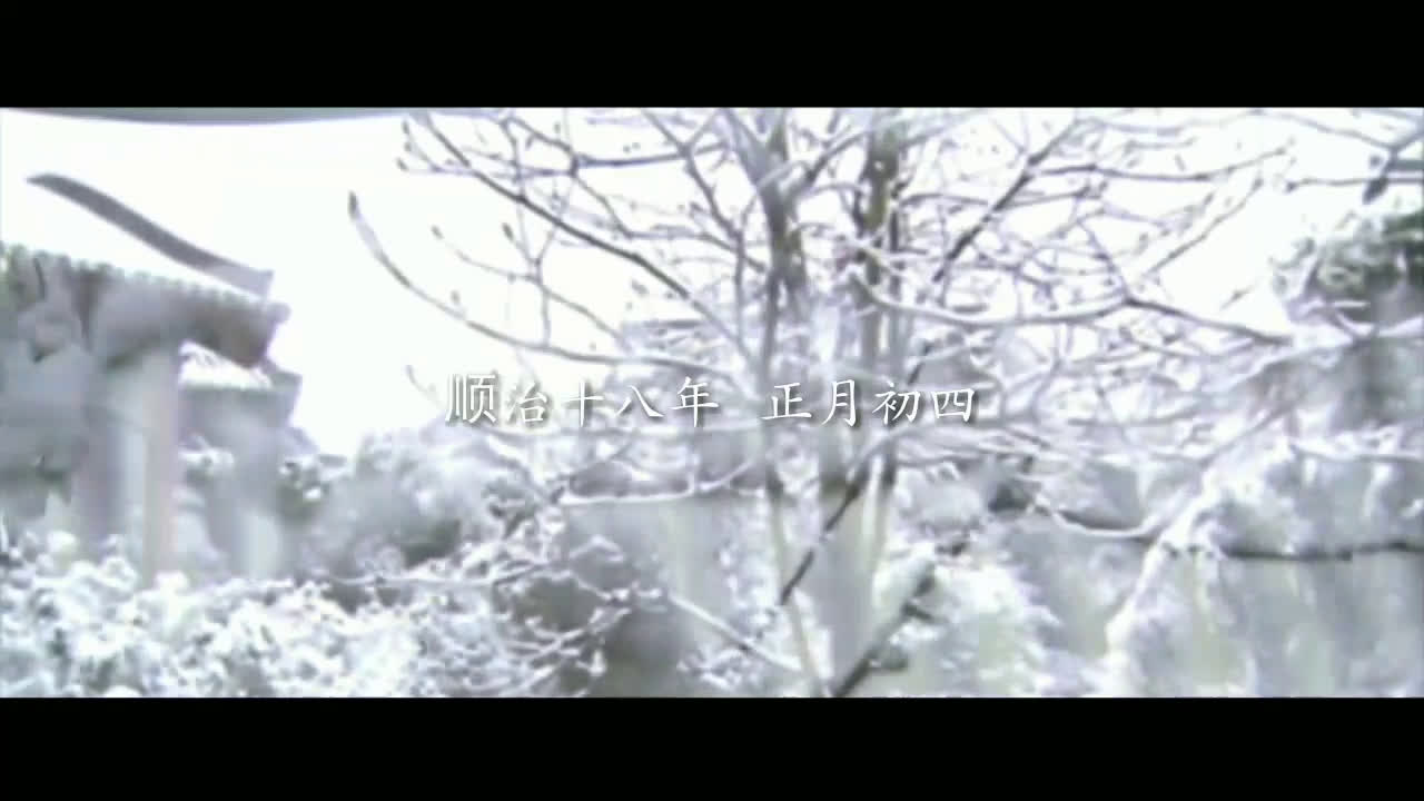 【宛妃传】片花哔哩哔哩bilibili