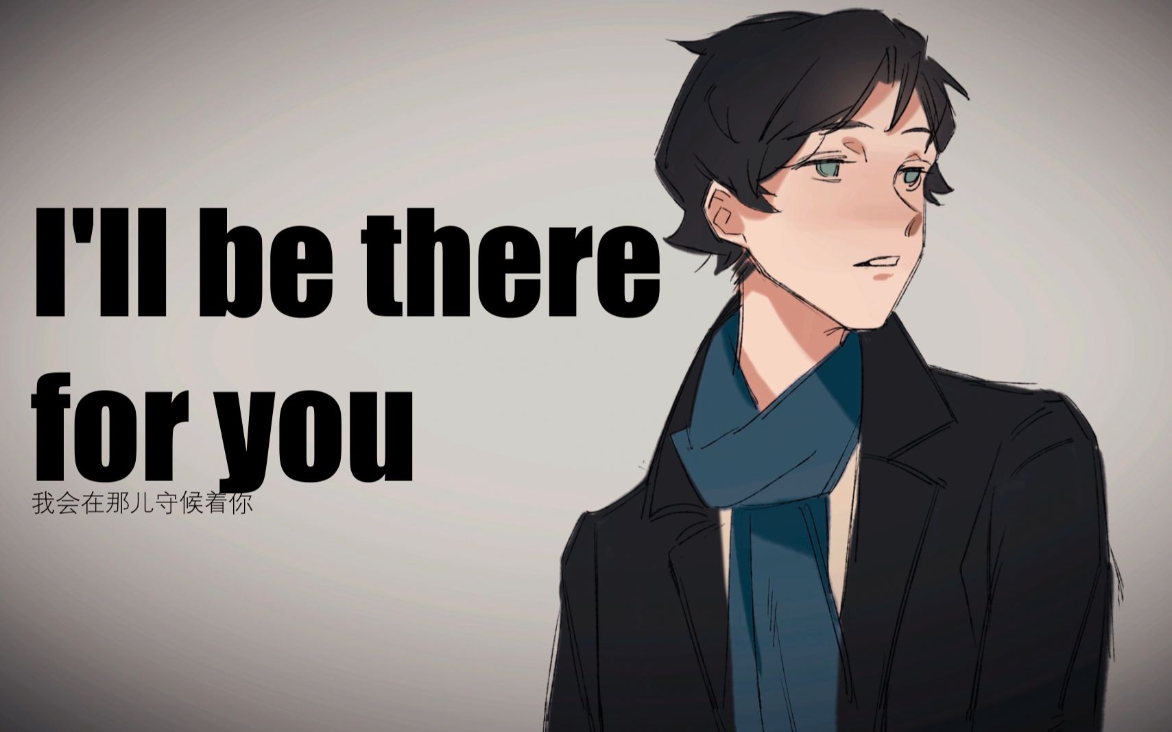 活动作品福华手书thereforyou