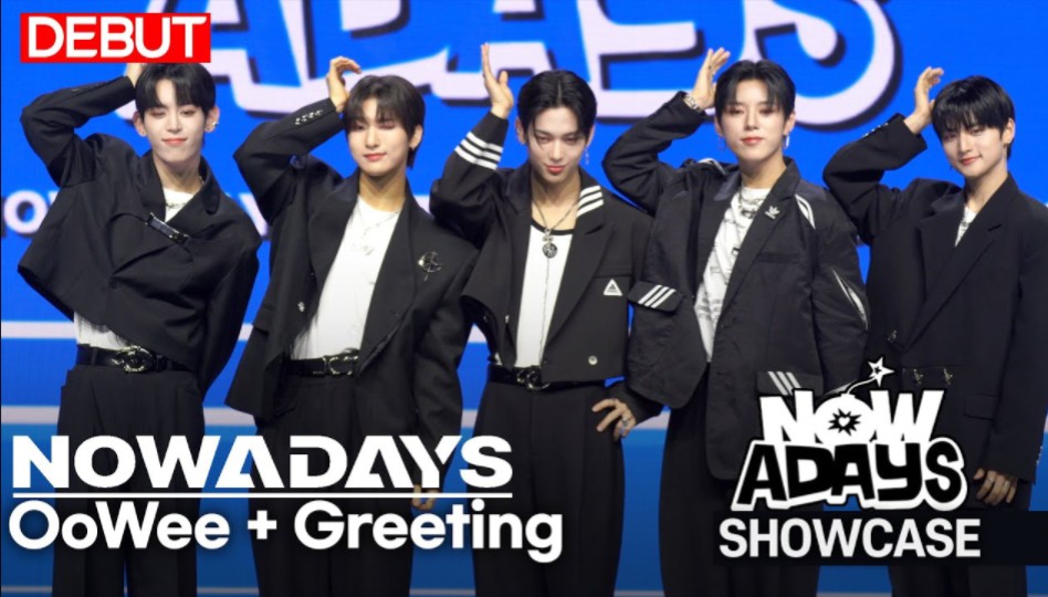 新男团nowadays《oowee   greeting》出道初舞台 240402