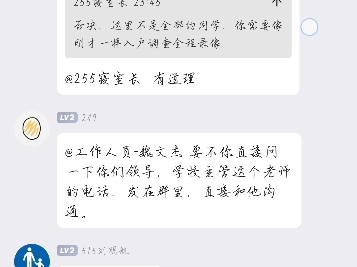 吉林大学南一宿舍群哔哩哔哩bilibili