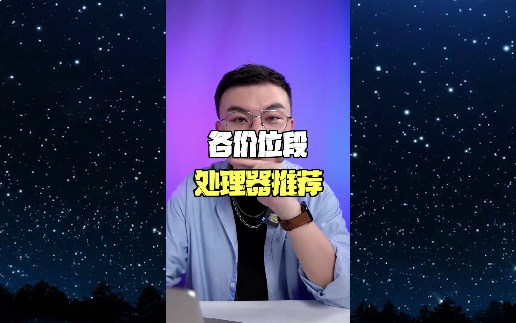 [图]转转上各价位段处理器推荐，看看有你的吗？