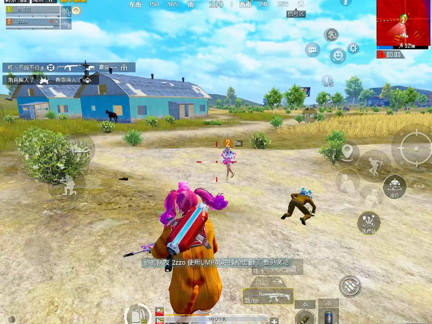 双四27杀吃鸡,来看女医师是怎么玩的