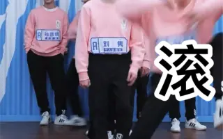 青春有你3 搜索结果 哔哩哔哩 Bilibili