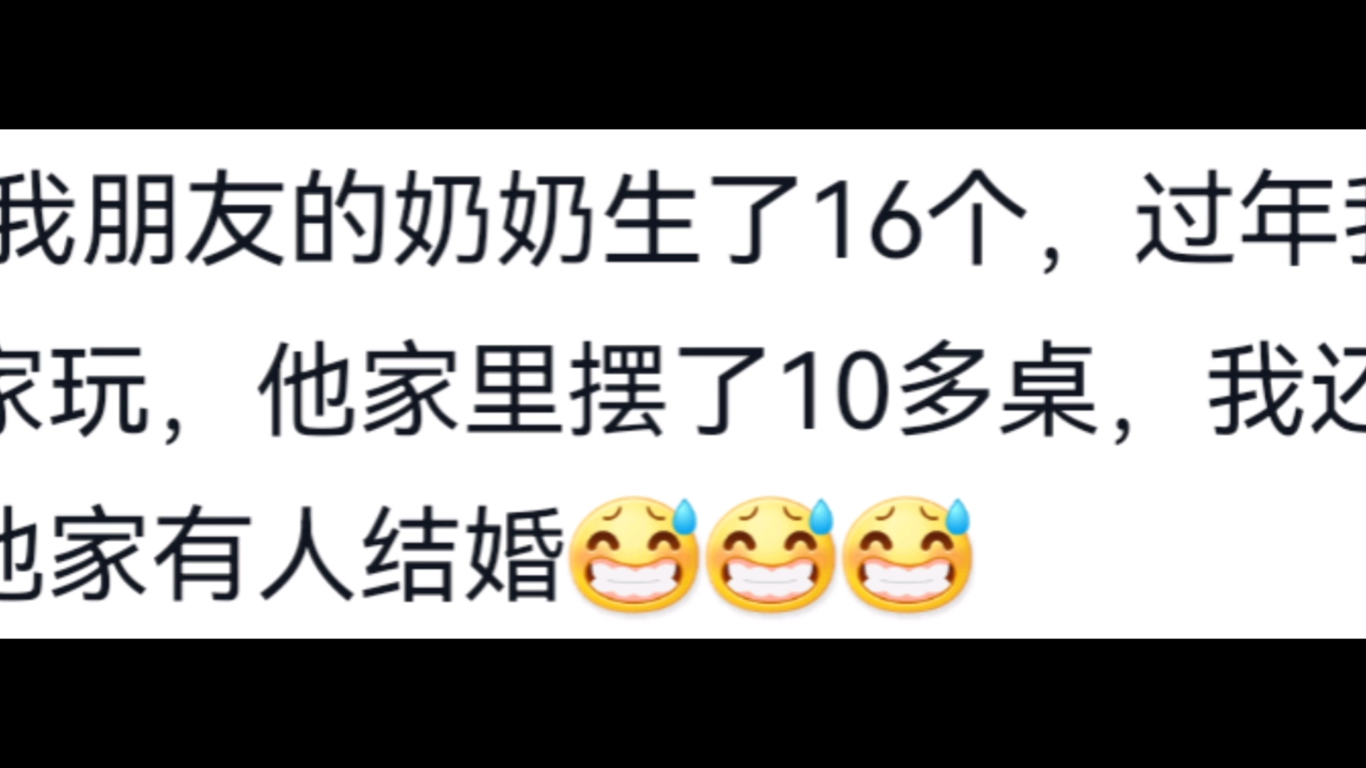 人类的生育能力能有多强?评论区大开眼界,令人意想不到哔哩哔哩bilibili