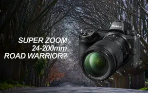 Télécharger la video: 尼康 24-200mm Z 卡口 这个超级变焦好用吗？ 真实世界评论