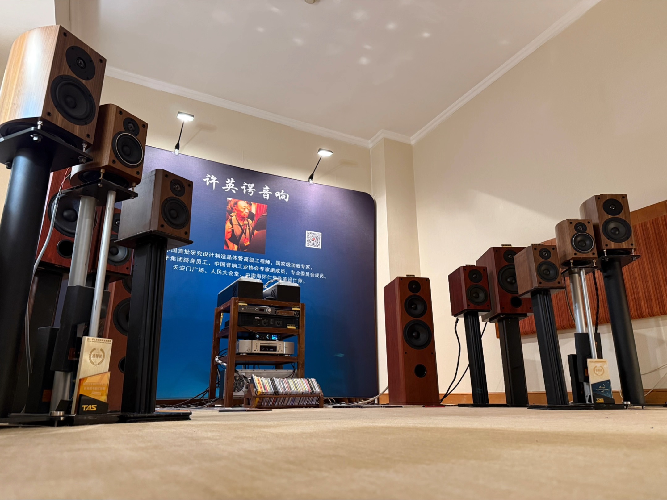 许英谔音响成都音响展布展完毕,4-8寸书架式箱,8寸三分频落地式音箱,8