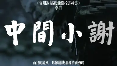 愁更愁-哔哩哔哩_Bilibili