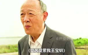 老头一觉醒来 竟然发现自己去世了