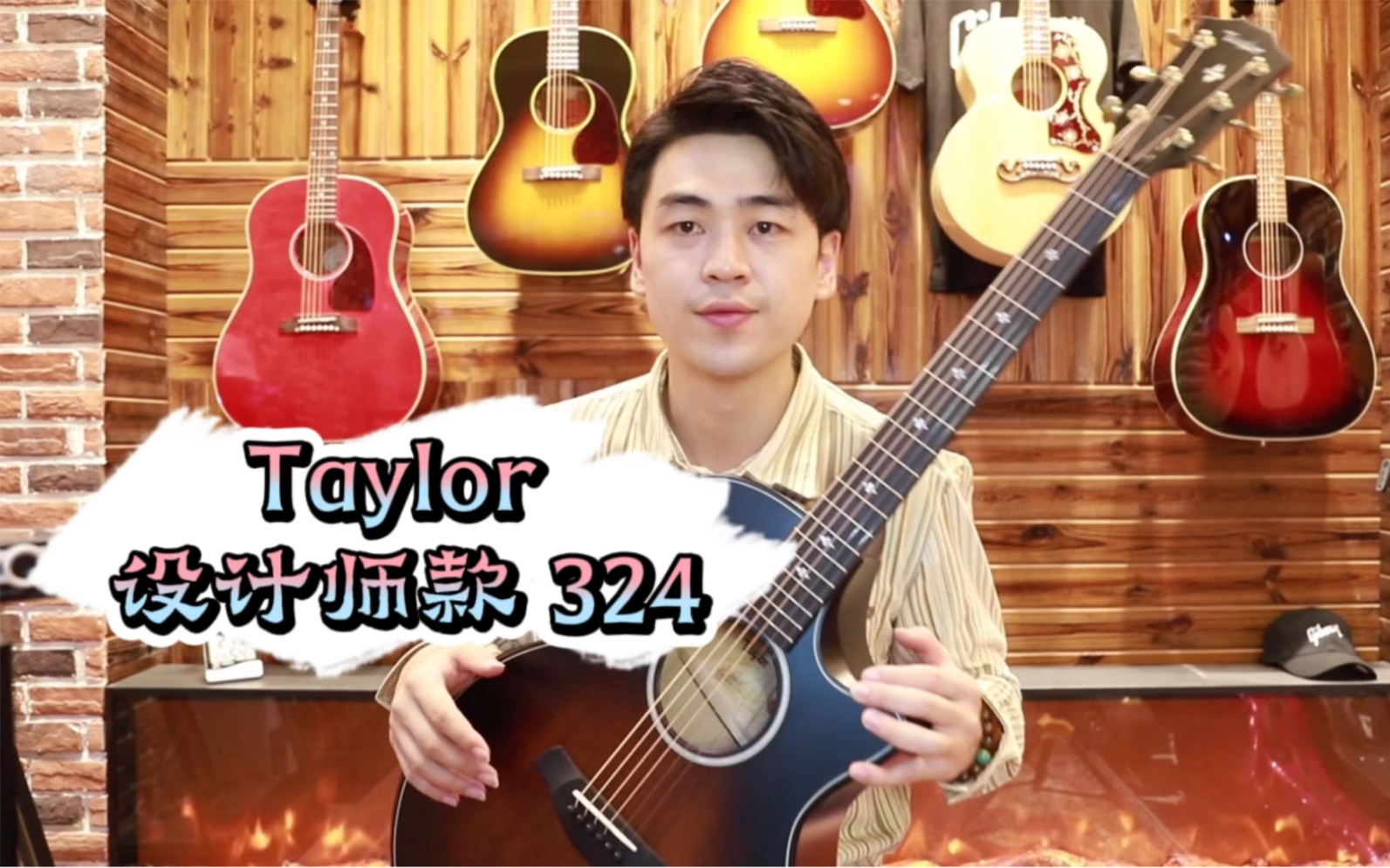 三系也能这么漂亮?!Taylor Builder's Edition 324CE 设计师款吉他 全网首发测评哔哩哔哩bilibili