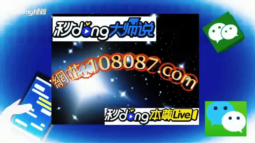 8.8秒本尊答迷烟网店