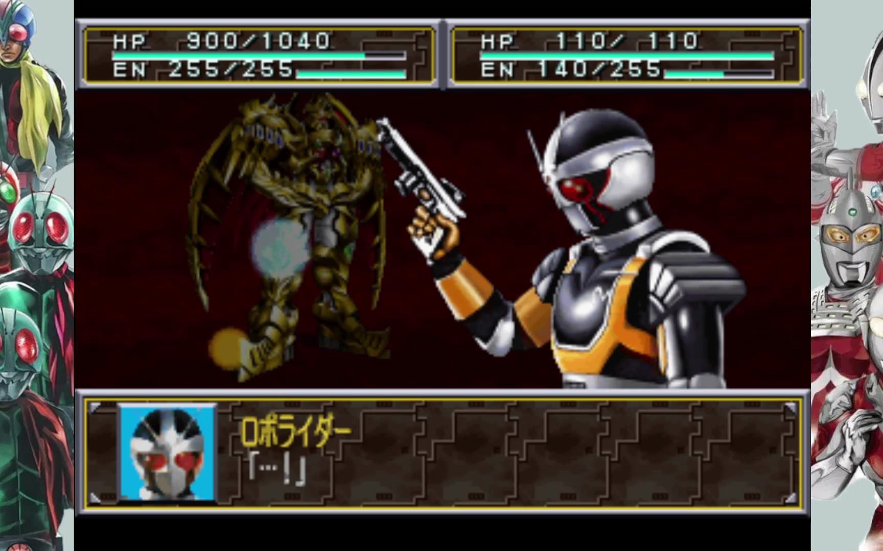 [图][PS1]スーパー特撮大戦2001/超級特攝大戰2001/Super Tokusatsu Taisen 2001 #59【完结】