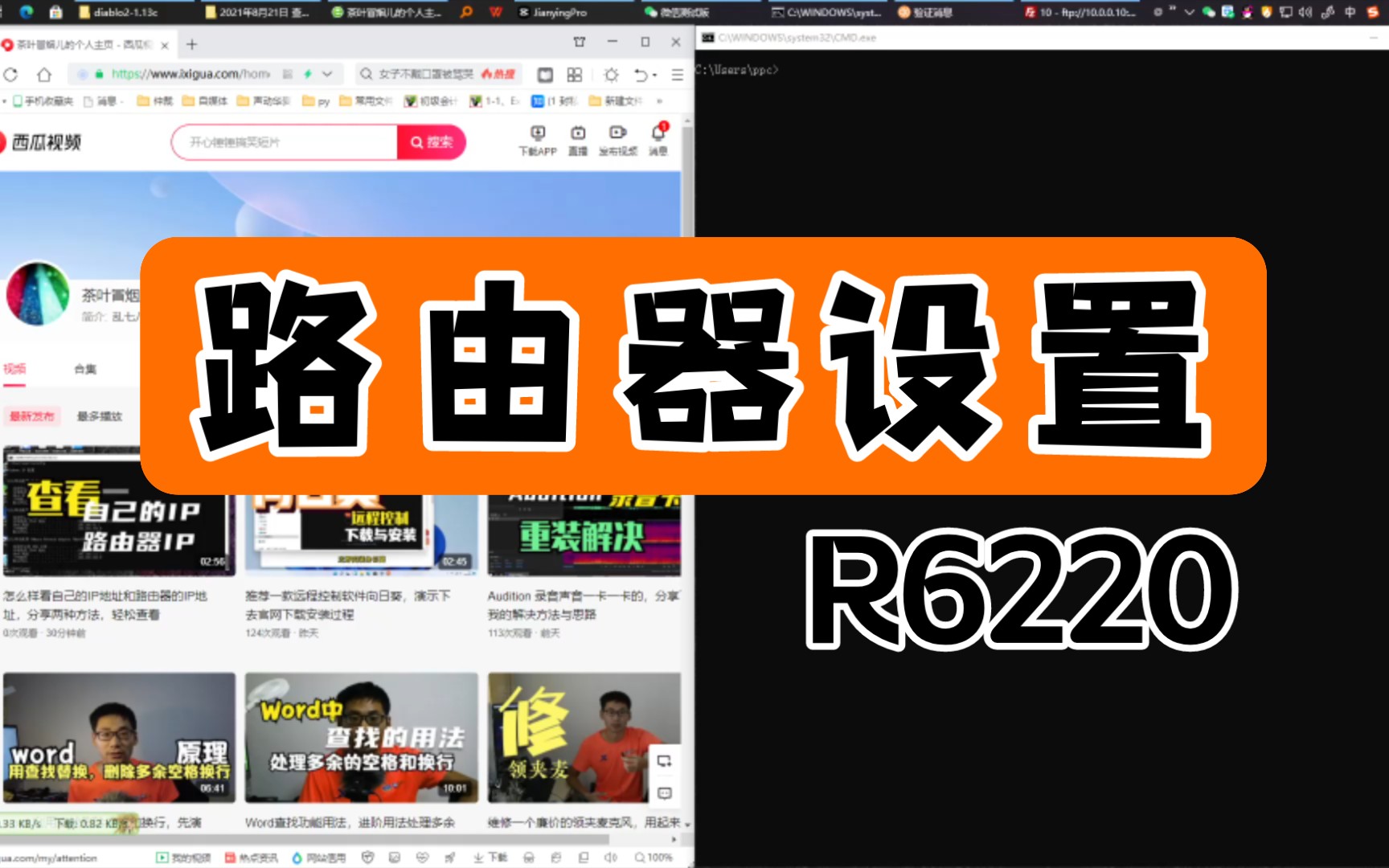 新买的路由器怎么设置,用网件R6220做个演示,基础设置哔哩哔哩bilibili