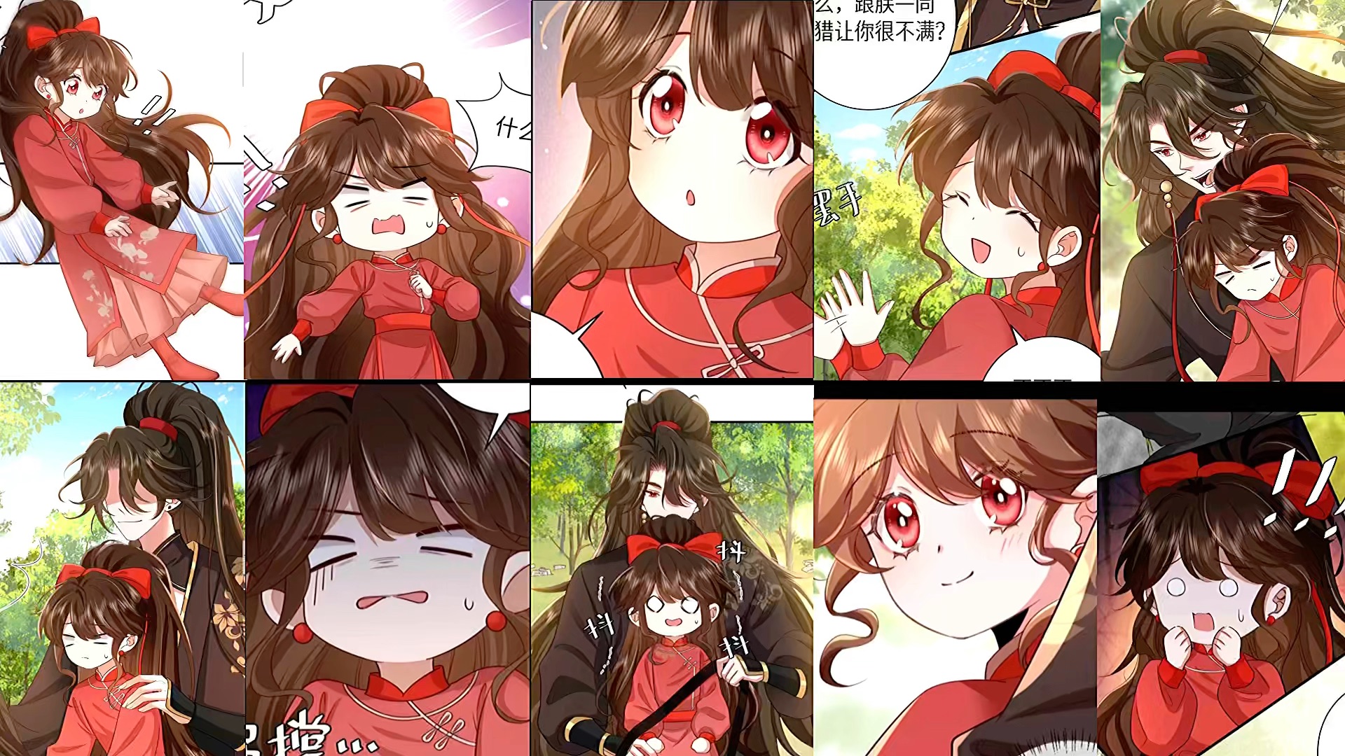 父皇爹爹的娇闺女中的配角发展