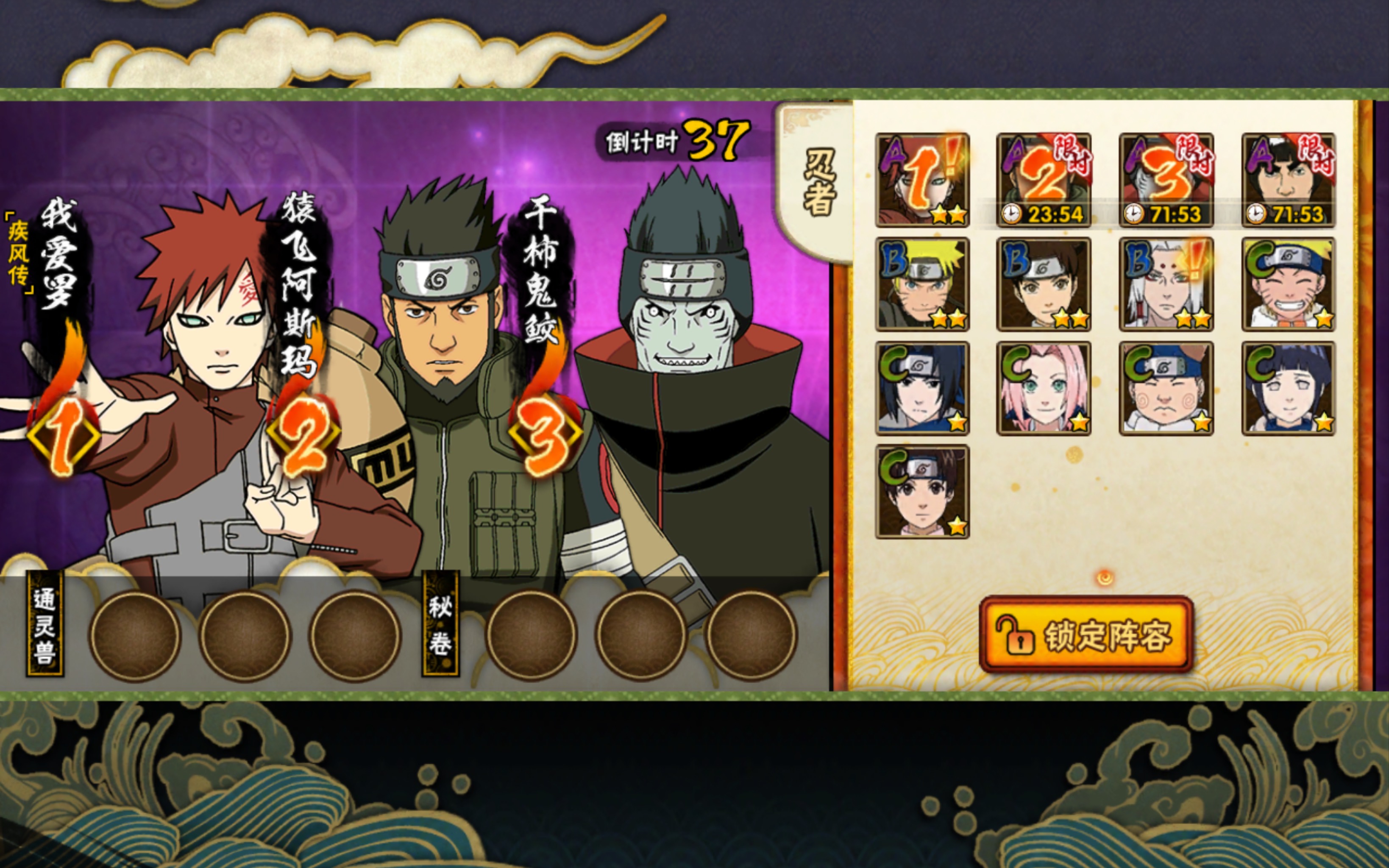 暗部二up玩见习小号段位,无密卷通灵,他居然止步于此.