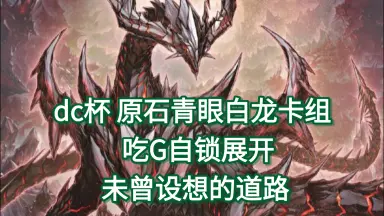 原石青眼-哔哩哔哩_Bilibili