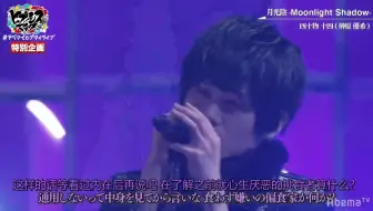 Drb 月光陰 Moonlight Shadow 四十物十四 哔哩哔哩 Bilibili