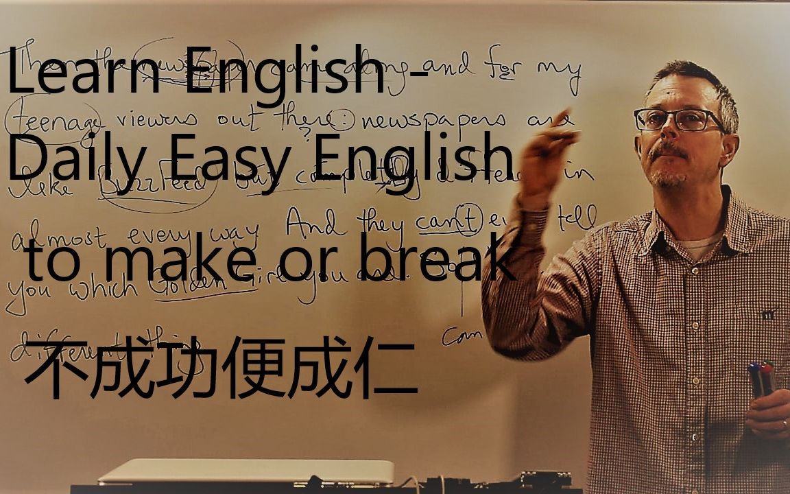 [图]Learn English - Daily Easy English 0951-1000