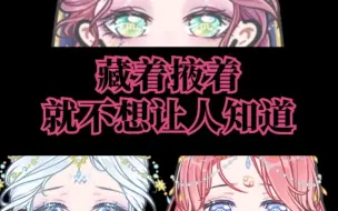 Download Video: 【装扮少女星座馆】如果12星座喜欢你……