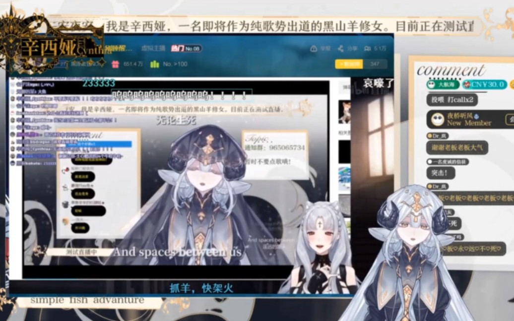 【10/9辛西娅直播录播片段】辛西娅的届到了(部分)哔哩哔哩bilibili