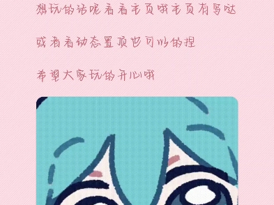 QQ裙830380424哔哩哔哩bilibili