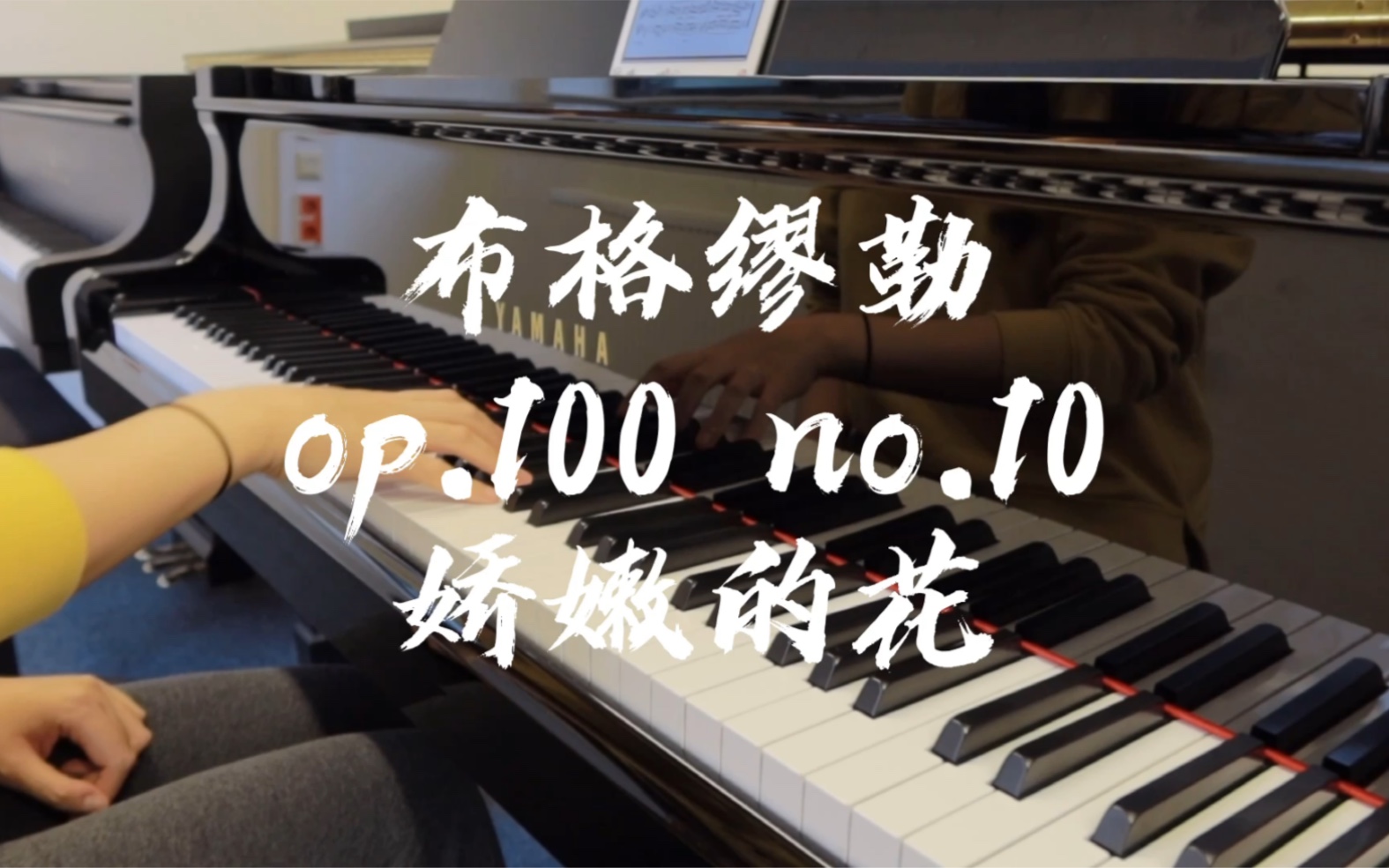 [图]布格缪勒op.100 进阶练习曲 第十首 娇嫩的花