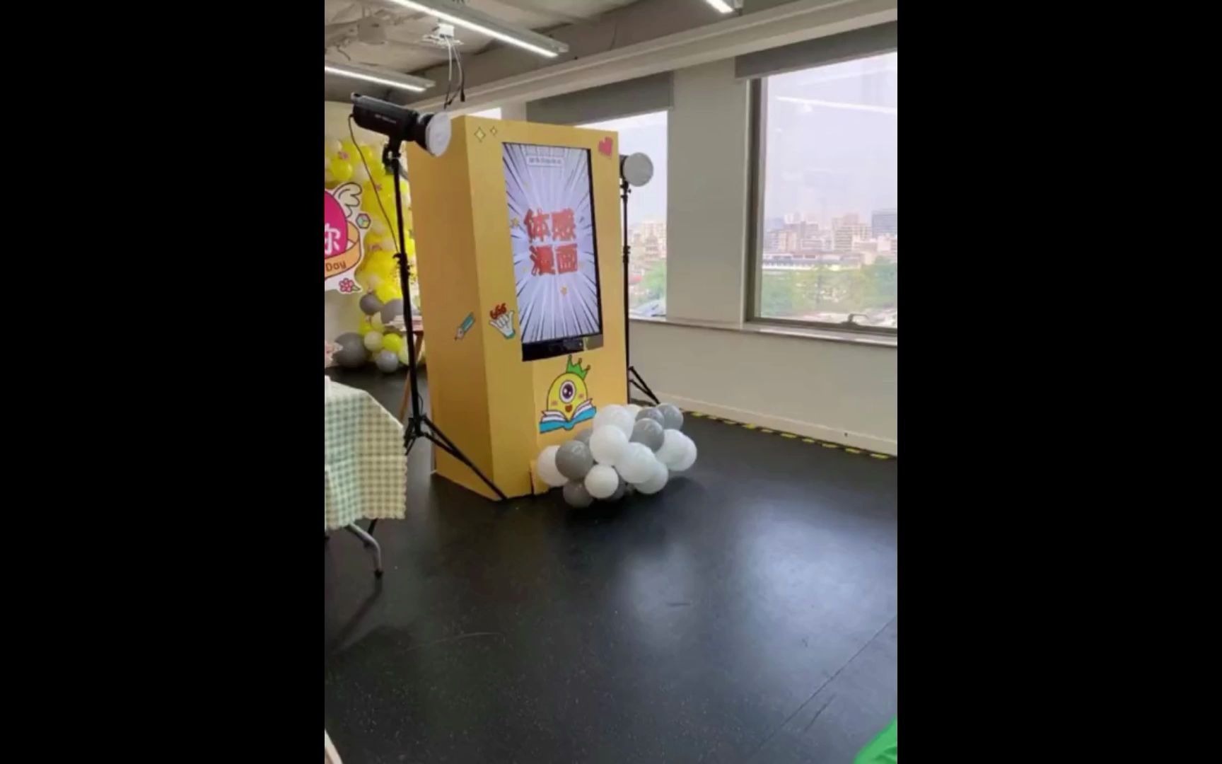 自助拍照机互动新玩法体感漫画在设备前根据提示拍pose生成特有意思的