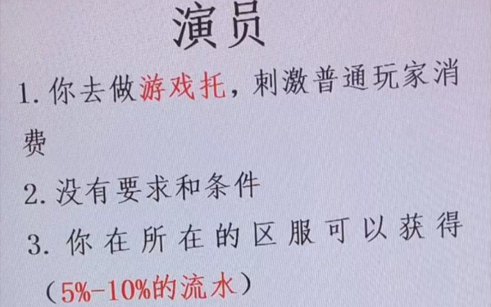 和谐事小,侵权事大,天网恢恢,网易焉能易网!游戏杂谈