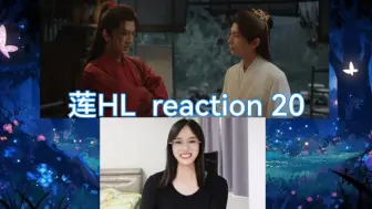 Download Video: 【LHL】reaction 20